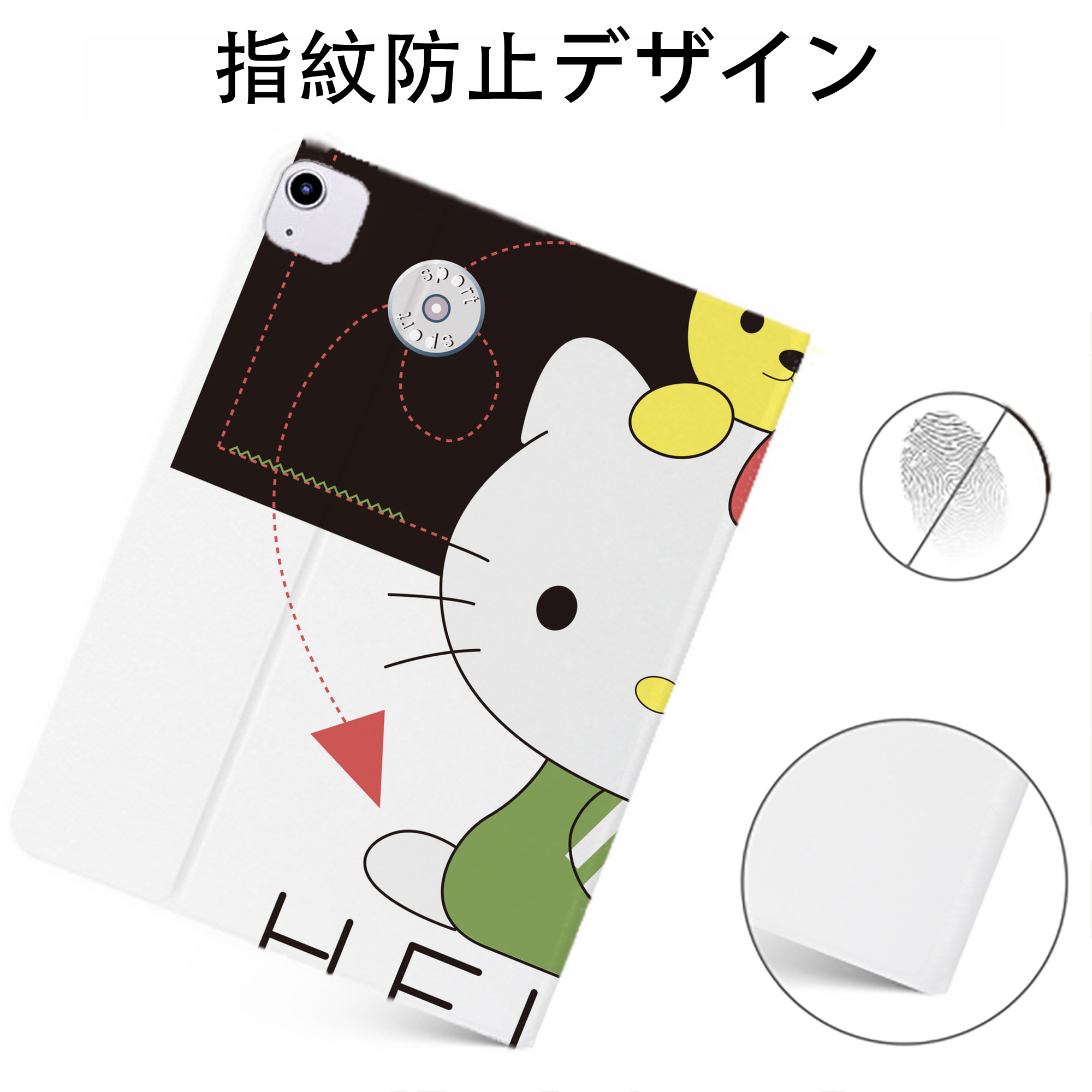 （画像用） Hello Kitty ハローキティ IPadケース ペンホルダー付き ブックスタイルデザイン